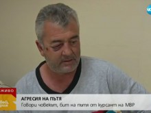 Шофьорът, пребит от курсант на МВР: Първо с юмруци, после ме рита