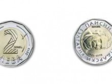 Продават за 200 лв. дефектни двулевки