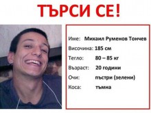 Намериха мъртво 20-годишно момче в мазе в "Младост"