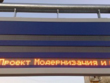 Новина или не: Електронните табла по спирките в Пловдив пак не работят