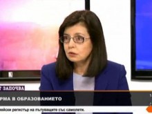 Обмислят да махнат втората смяна в училище