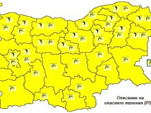 "Жълт" код за цяла България утре заради вятър и дъжд