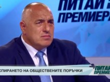 Къде е Пеевски?