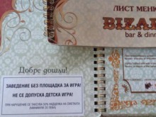 Такса "дете" в ресторантите не била незаконна
