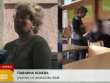 Скандално видео: Ученици се гаврят с учителка в час