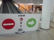 Конкуренцията при търговските центрове в София и Пловдив се засилва