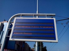 Нови оплаквания от системата на градския транспорт