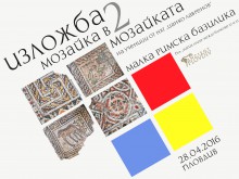 Ученици от НХГ "Цанко Лавренов" показват оригинални мозайки