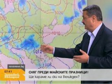 Климатолог: Чака ни пролетен сняг 