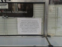 Пловдив събира подписи за нов дом на Операта 