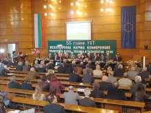 УХТ отбеляза своята 55-та годишнина