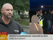 След боя на пътя в Раднево: Рокери срещу роми