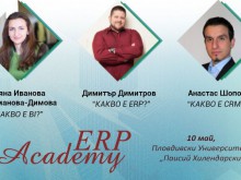Водещи специалисти от IT сектора с безплатна лекция в Пловдив
