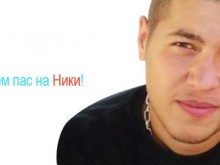 Благотворителен турнир “Да подадем пас на Ники“