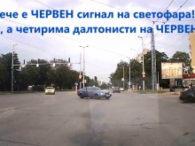Пловдивчанин: В Пловдив законите не важат!