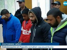 Пловдивският съд ще гледа жалбата на ромите от Раднево