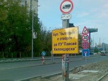 Спират тежкотоварните камиони по булевард "България"