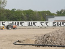 До дни довършват новата поливна система на Лаута