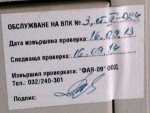 Пловдивчанин се ужаси от пожарната безопасност в болница