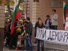 Пловдивски студенти излизат на протест