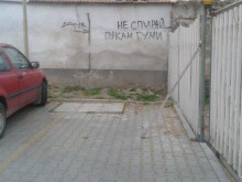 Днес обсъждат: Забрана за бурките в Пловдив, паркиране срещу 15 лева, голямо дарение за Локо
