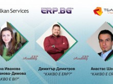 Специалисти запознаха студенти с най-новите тенденции в IT сектора