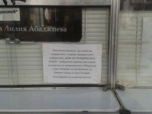 Хиляди подписи събра инициативата "Дом за Пловдивската опера"