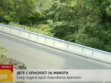 Асеновград притихна, моли се за 12-годишното момиче в кома