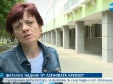 Класната на малката Анита проговори