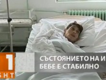 Лекар разкри ужасяващи подробности за майката, изоставила бебето си