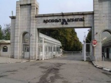 Мъж загина при взрив в завод "Арсенал"