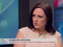 Психиатър разтълкува историята с изоставения абитуриент