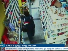 Хванаха баба Пенка да краде ракия от магазин, обяснението й изуми охраната