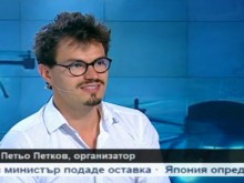 Фестивал на дроновете в Пловдив представя света от невероятна гледна точка