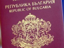 Мъж си поиска българското име, свързвали сегашното му с диктатор