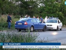 Шофьор видял как убиецът с БМВ-то наръгал жена си