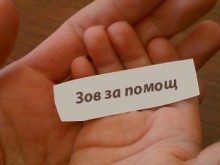 5-годишно момченце се нуждае от помощ за лечение