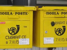 Пратките до Франция се бавят заради наводнения в района на Париж