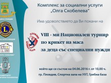 Интересен турнир в Пловдив по крикет на маса
