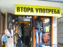 Магазини втора употреба въртят алъш-вериш със забранени стоки