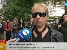 Майката на Веселина: Била е дрогирана, сложили са й нещо в чашата