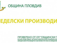 Табели указват земеделските производители на "Четвъртък пазара"