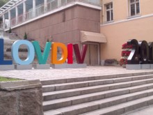 Нещо голямо ще провокира от стълбите на "Каменица" 