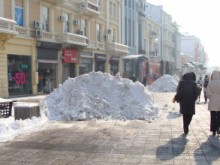 Пренасочиха средства от "Траурни дейности" за нуждите на "Чистота"