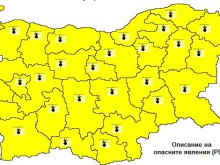 Внимание: "Жълт" код за цялата страна утре заради начало на гореща вълна!
