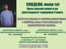 Нека всеки човек прочете това - има защо