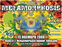 7 световни диджеи пристигат в Пловдив за фестивала Metamorphosis