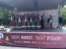 Младежи казаха "НЕ на наркотиците!" с концерт в Цар Симеоновата градина