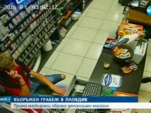 Видео: Да обереш пловдивски магазин за 14 секунди с пистолет към продавача