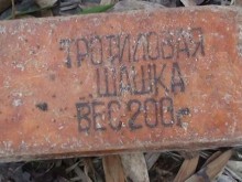 Мъж, готвещ се за война, задържаха в Пловдив